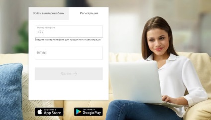 Descărcați gratuit banca de e-mail pentru aplicații Android și iPhone