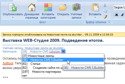 Creând un site pe baza cms er am stabilit publicarea de știri de la cuvântul a