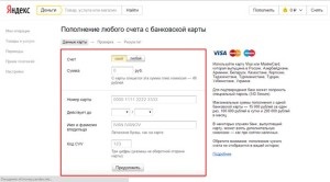 Metode de retragere a banilor Yandex