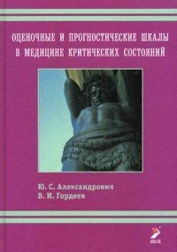 Manual de rețete populare pentru tratarea bolilor de la a la i