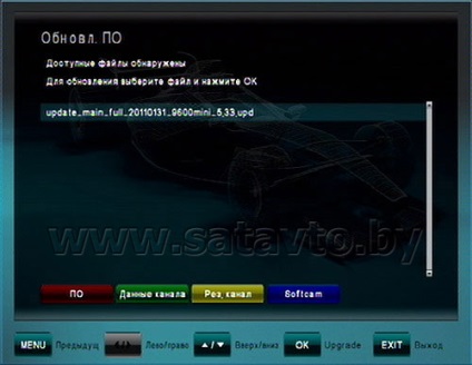 Televiziune prin satelit în Belarus și Rusia actualizată pe receptorul globo hd 9600 mini (opticum