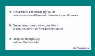 Vechi moduri de a dezactiva interfața metrou în Windows 8