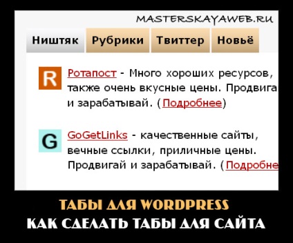 Tab-uri pentru wordpress - cum se face tab-uri pentru site-ul, blog-ul Oleg Vyaltsova