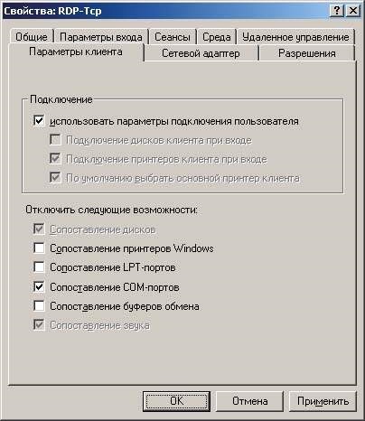 Serviciile Terminal windows 2000, windows it pro