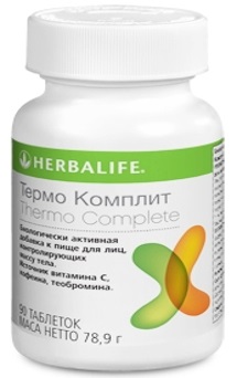 Thermo komplit pentru activarea metabolismului de grasime și a firmei de slăbire Herbalife