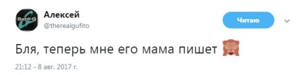 Tu ai furat o lavetă din dulap, în cazul în care chiloții mei au mințit. 