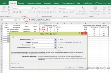 Idő és jelenlét excel - segít Word és az Excel