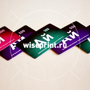 Intelligens nyomtatás (promo code) intelligens nyomtatási
