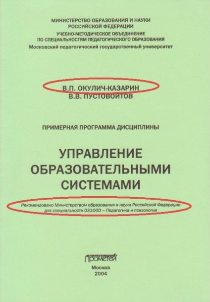 Lecții despre fgos (istorie, geografie, biologie etc.)