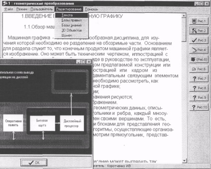 Termeni ai programului - informatică, programare