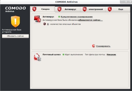 Telepítése Comodo linux antivirus ubuntu