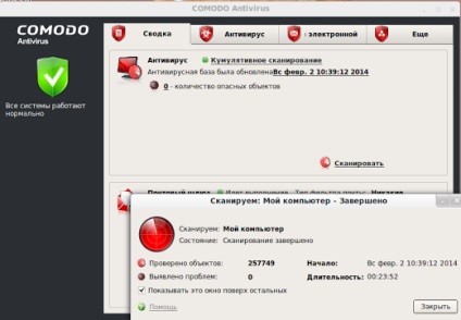 Instalarea antivirusului comodo linux în ubuntu