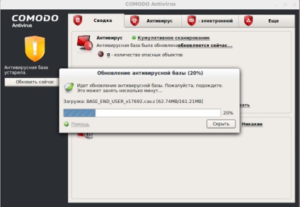 Instalarea antivirusului comodo linux în ubuntu