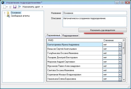 Instalarea și prima lansare a pachetului software - Napoleon - Napoleon