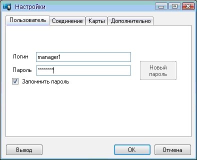 Instalarea și prima lansare a pachetului software - Napoleon - Napoleon