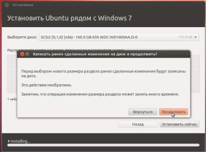 Instalarea ubuntu pe ferestre 7