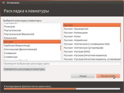 Инсталирате Ubuntu през Windows 7