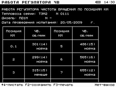 Diagnosztizálására szolgáló berendezés dízelüzemanyag felszerelése pprf-3 DESTA