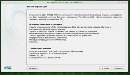 Alegeți un antivirus pentru linux mint, linux