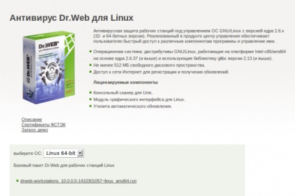 Alegeți un antivirus pentru linux mint, linux