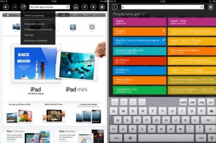 Selecția browser-ului pentru ipad, recenzie-comparație a 7 browsere web - programe pentru Apple ipad