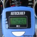 Tipuri de scanere pentru diagnosticarea defecțiunilor auto