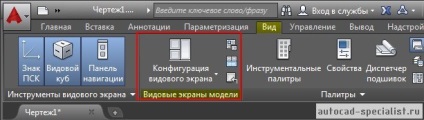 Vizualizări în Autocad (spațiu model)