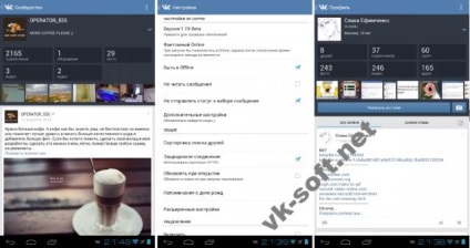 Vk cafea pentru Android - software pentru contact