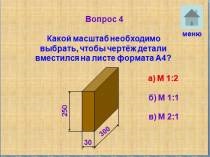 Activități extra-curriculare în domeniul tehnologiei