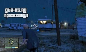 A találkozás a barátok (barátok újraegyesült) - a folyosón küldetések GTA 5