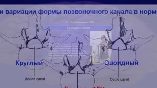 Medic de neurochirurg byvaltsev vadim anatolievich