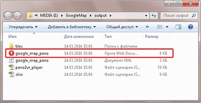 Încorporați în proiectul proiectului pano2vr google maps - încorporarea hărților și planurilor - de lucru în