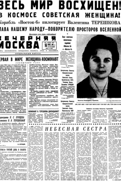 Cutia Pandorei - Valentina Tereshkova, în loc de aterizare a fost pus naștere pe orbită