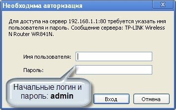 Ați uitat parola de la router ce să faceți, blogul tehnologiei informației