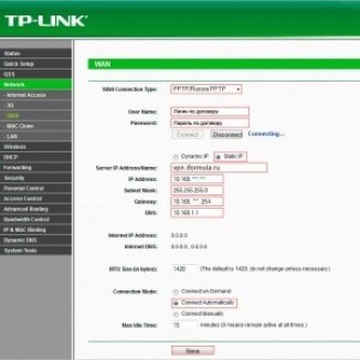 Ați uitat parola de la router ce să faceți, blogul tehnologiei informației