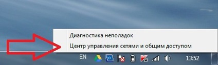 Ați uitat parola de la router ce să faceți, blogul tehnologiei informației