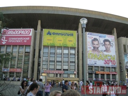 Cu o oră înainte de concertul Madonei, o cultură populară