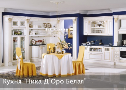 Comandați o bucătărie în funcție de dimensiunile individuale din Moscova de la producătorul de design ks