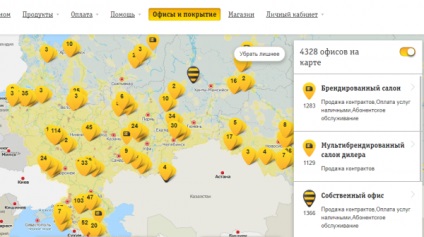 Zona de acoperire 3G și 4G