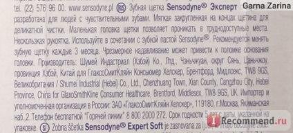 Perie de dinti sensodyne moale - 