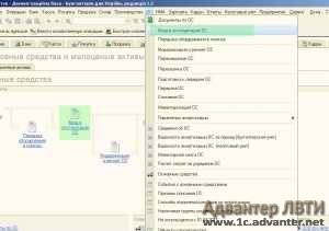 1C întrebări și răspunsuri - ca în 1c pentru a face capitalul autorizat 1c 8