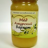 Amur parafa