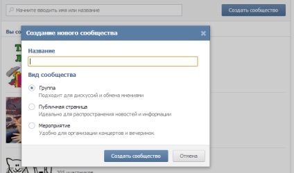 Blog maxim lukyanovak crea un grup în vkontakte