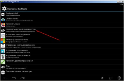 Bluestacks modul de a schimba limba - modul de a schimba limba de intrare