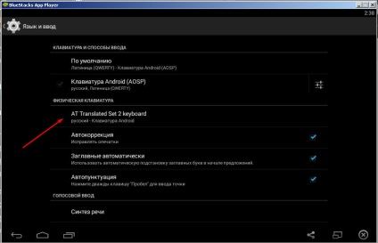 Bluestacks modul de a schimba limba - modul de a schimba limba de intrare