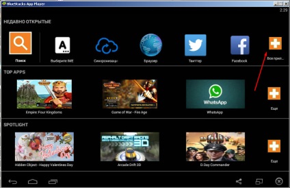 Bluestacks modul de a schimba limba - modul de a schimba limba de intrare