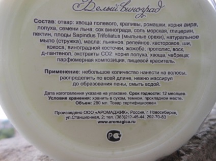 Frații pentru motivul pentru cosmeticele mele naturale latte crema-gel de păr 