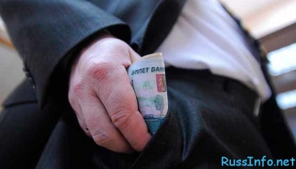 Ez növeli fizetések önkormányzati alkalmazottak 2017-ben Oroszországban a legfrissebb híreket