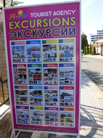 Prețurile și calendarul excursiilor în Bulgaria în perioada 2015 - 2016