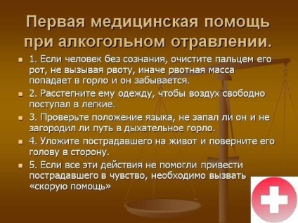 Mai degrabă pentru a opri o vărsături după o otrăvire alcoolică în condiții de casă - o intoxicatie cu alcool ca